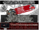 YouTubeを使ってしっかり稼ぐ方法