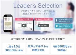 KABUTO恋愛チーム 『圧倒的優位な出会い』と『金』を片手間作業で同時に得る方法