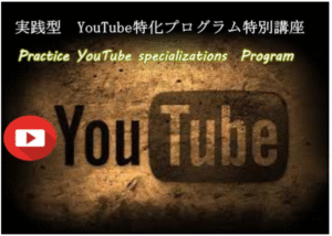 アプリ大革命 - アフィリエイター特典　小西和夫