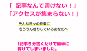 イメージチェック アフィリエイト 八木信彦（信一）
