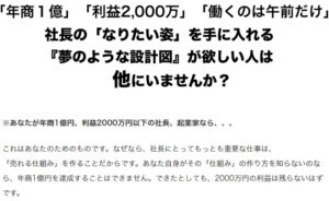 マーケティングアイデアディクショナリー55 北岡秀紀