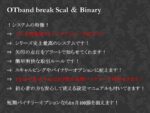 トレンドフォロー型「OTband break Scal ＆ Binary」OTシリーズ史上最高のトレンドフォロー型システムが完成！１ヵ月100勝を狙え！ 定価：¥50,000