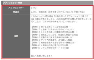 アプリ大革命