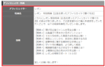 ２ちゃんねるまとめ「サイトテンプレートと稼ぐシステム」の特典小西和夫特典