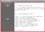 Twitterで稼ぐ方法TTT - アフィリエイター特典 レオン