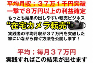 唯我独尊 ベイ