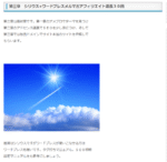 月収100万円稼ぐサイトアフィリの作り方「100万円不動産講座」 nihongo1000