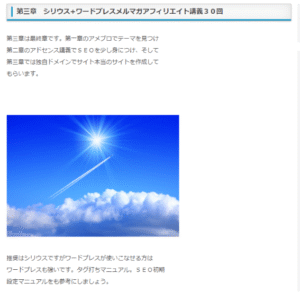 月収100万円稼ぐサイトアフィリの作り方「100万円不動産講座」 nihongo1000