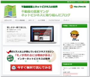 Refine pro