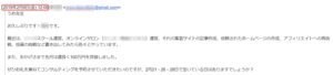 月収100万円を目指すサイトアフィリエイト「鈴木塾」