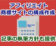 アフィリエイト特典や有料商品が作り放題になります Ray