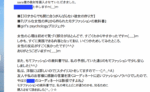 リアルな女性の声から作られたモテファッションの教科書 Sara