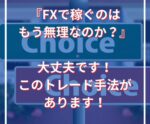 秘伝エントリーマニュアルになります　コココ0203