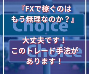 秘伝エントリーマニュアルになります　コココ0203