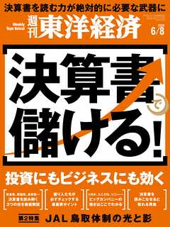 【150部突破】【猿でもできる】【女遊びしながら稼ぐ】【案件マネタイズtips】