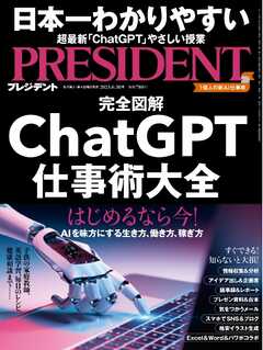 【ヒモ攻略の究極形】はんちょう式最強ヒモメソッド はんちょう