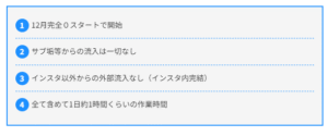 【初心者向け】ゼロからインスタ×アダアフィ徹底解説 でおでお