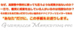戯れのPPCアフィリエイト攻略セミナー 松井宏樹（リーマン）