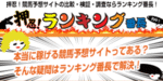 ジュエルモンスター 定価：¥9,800