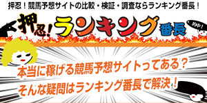 ジュエルモンスター 定価：¥9,800