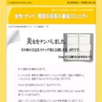 人生やり直しプロジェクト