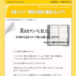 人生やり直しプロジェクト