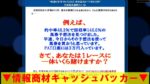 投資競馬運用バイブル 定価：¥10,000