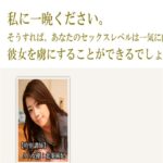 北条麻妃　正しい教科書 定価：¥10,800
