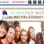 悪魔の番ゲテクニック 定価：¥12,800