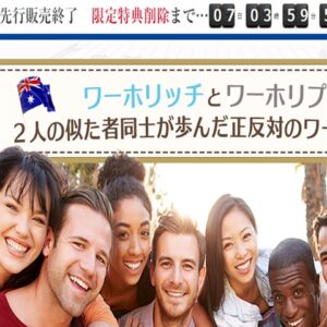 悪魔の番ゲテクニック 定価：¥12,800