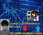 高い再現性！初心者でもFX専業になれる近道教えます おたんこ☆ナース