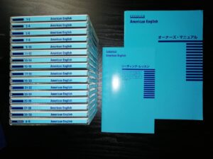 ピンズラー PIMSLEUR AMERICAN ENGLISH  (全16枚)