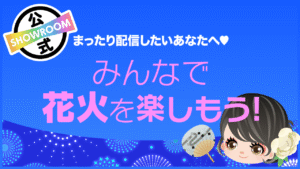 声かけサークルVIP 2021年5月 櫻井壮
