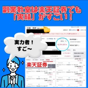 絶対負ける君２