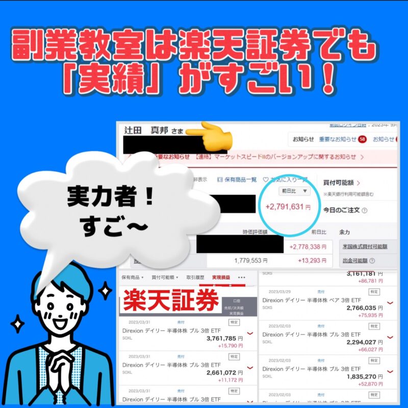 絶対負ける君２
