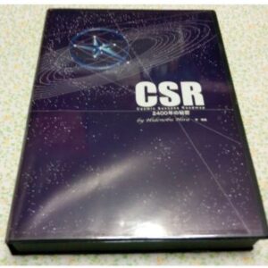 Cosmic Success Roadmap 2400年の秘密 平秀信✕吉井伯榮