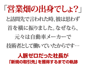 紹介の連鎖システム ボブ・バーグ