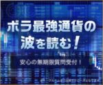 月800pips!最強GOLD秘技手法を伝授します
