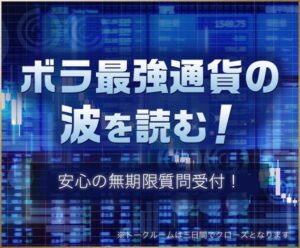 月800pips!最強GOLD秘技手法を伝授します