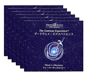 ヘミシンク ゲートウェイ・エクスペリエンス第1-6巻 日本語版