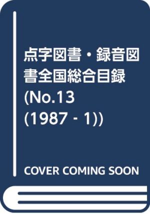 ステップメールアフィリPRO2の収録ステップメールに特化した専用ランディングページ 望月こうせい
