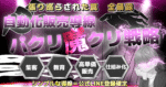 ～自動化販売導線パクリ魔クリ戦略～公式LINE登録に張り巡らされた罠★全暴露★集客→教育→高単価販売→仕組み化 　ナオト@コンテンツ販売教えている人