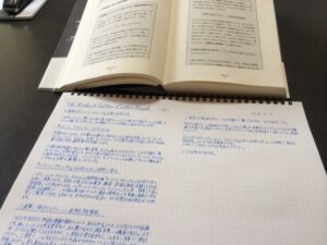 12週間セールスライティング通信講座