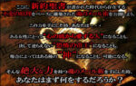 Soul Mail 甲本次郎