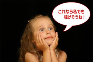 何をやっても稼げなくダメだった人これで成長できます KN YU