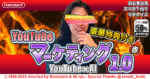 【2024年最新版】初心者でも月30万：YouTubeマーケティング1.0「赤」 ハム太郎社長