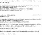 インスタの自動でフォロワーを増やすツールを教えます ツイッターフォロワー4000以上増加方法