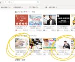 好きなことで生きていく起業・副業の相談に乗ります　koiken3