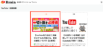 【数量限定　大好評につき再販！！】元手無しで一日２０分で効率的にyoutubeで稼ぐ【収益化】　こーへー