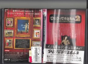 ひとりでナンパがガンガンできる最短ナンパ地蔵脱出メソッド 定価：¥3,000
